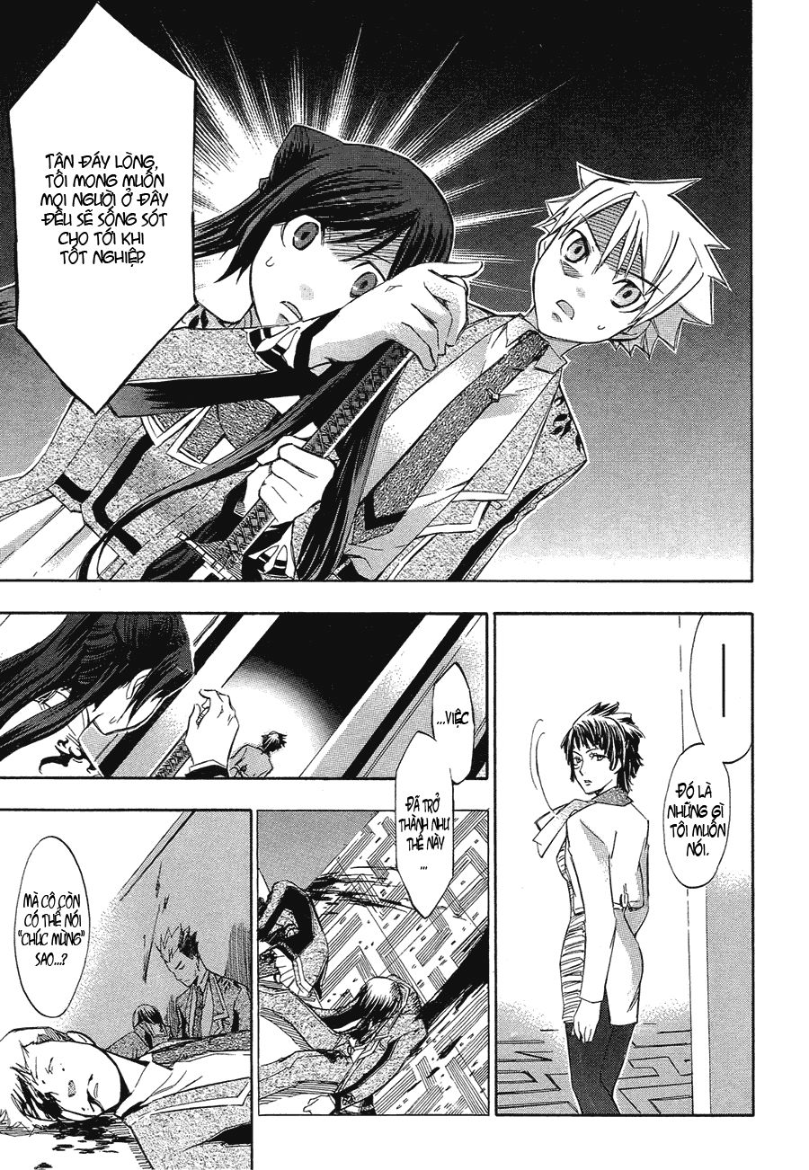 aphorism chapter 2 45