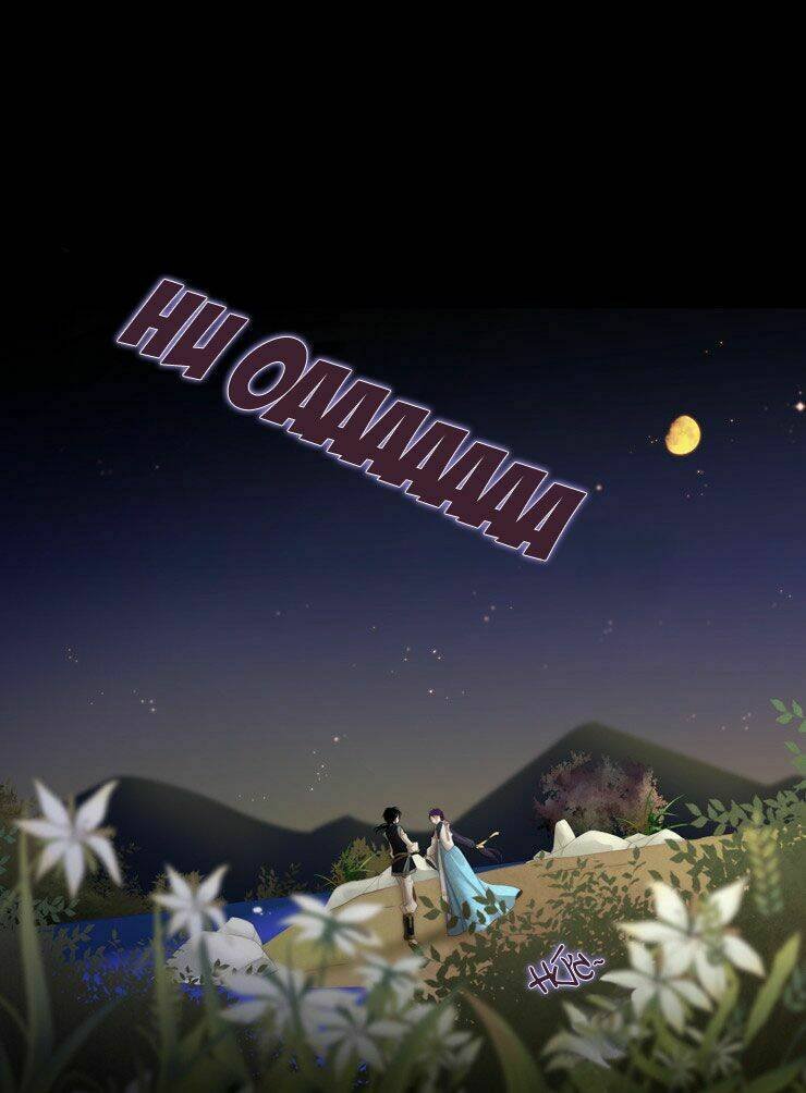 the twelfth night chapter 17 7