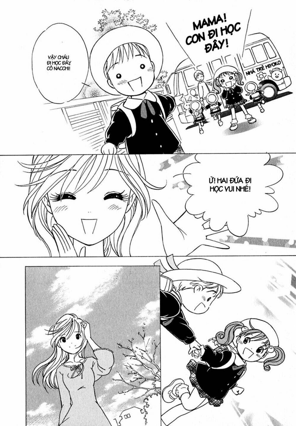 orenji yane no chiisana ie chapter 3 19