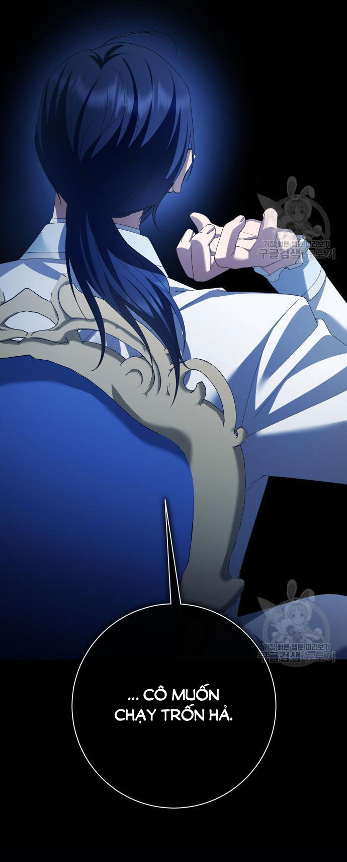 tôi muốn trở thành cô ấy dù chỉ là một ngày chapter 173.1 27