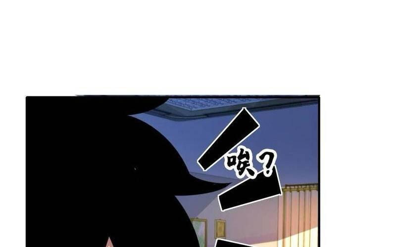 nhìn thấy thanh máu, ta xử tội thần linh chapter 95 61