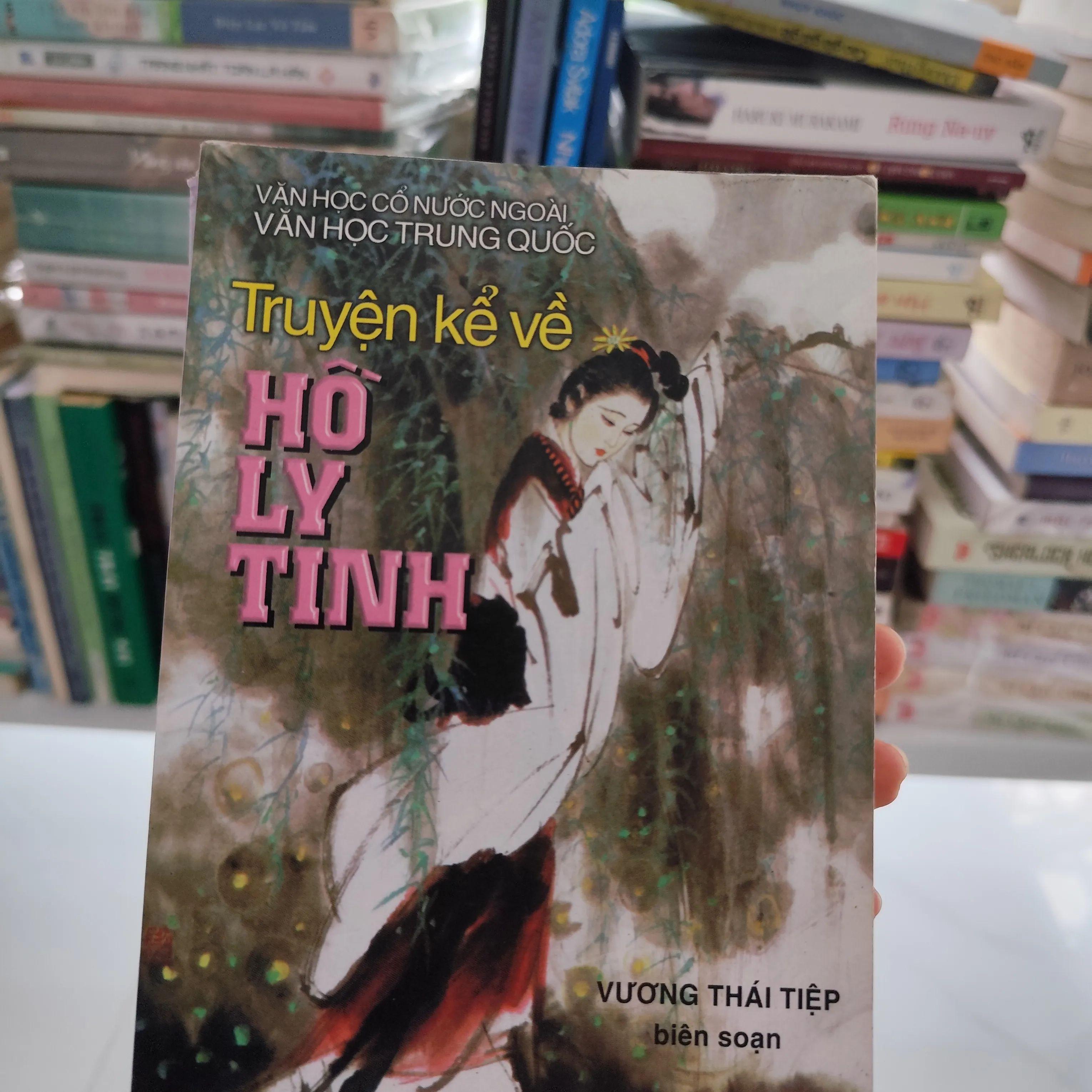 Truyện kể về Hồ Ly Tinh" do Vương Thái Tiệp biên soạn