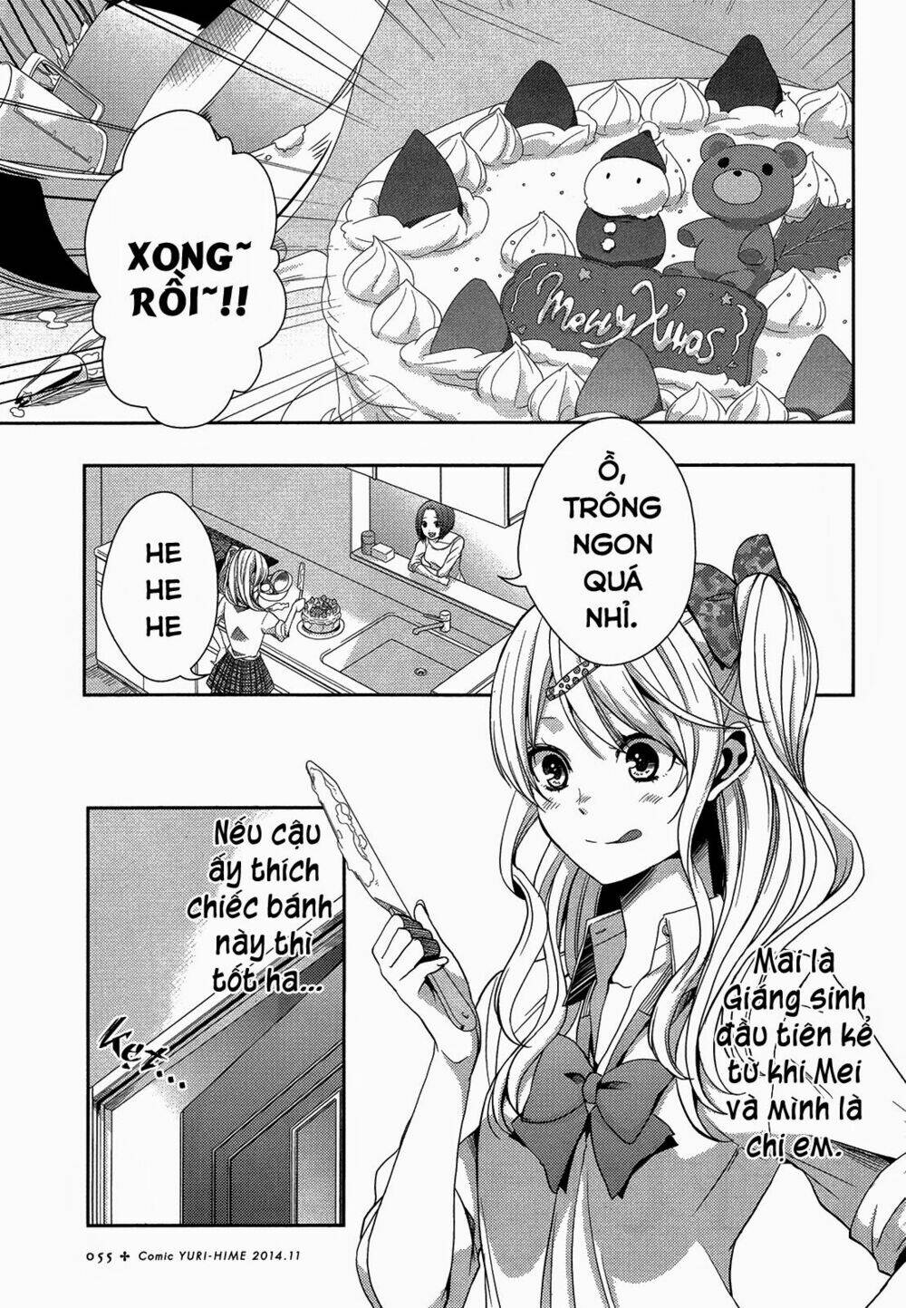 citrus (saburouta) chapter 12 2