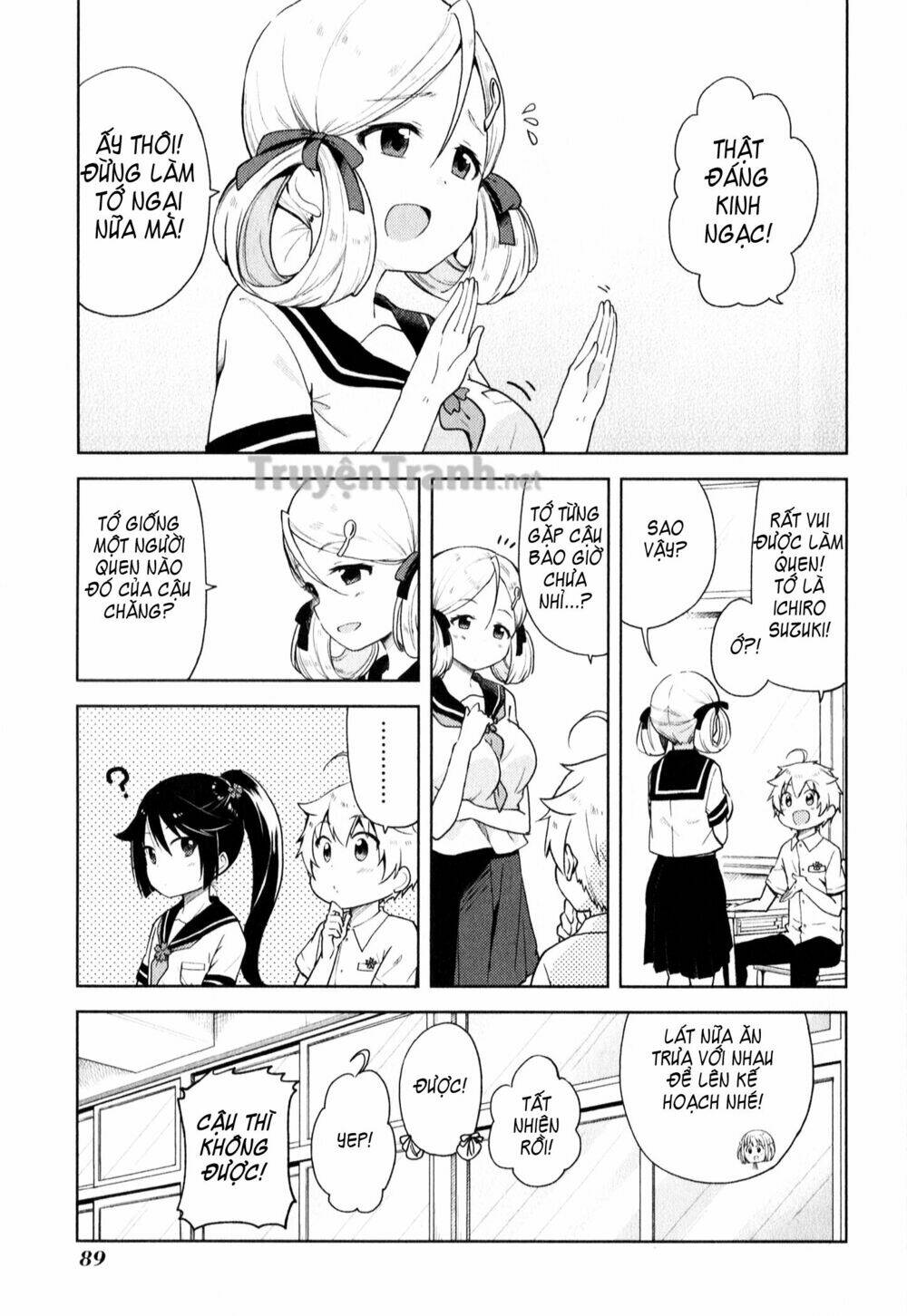 suzuki san no suzuki kun chapter 5 13