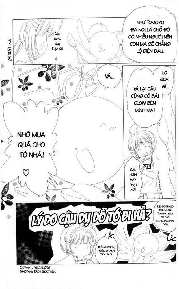 card captor sakura chapter 3 16