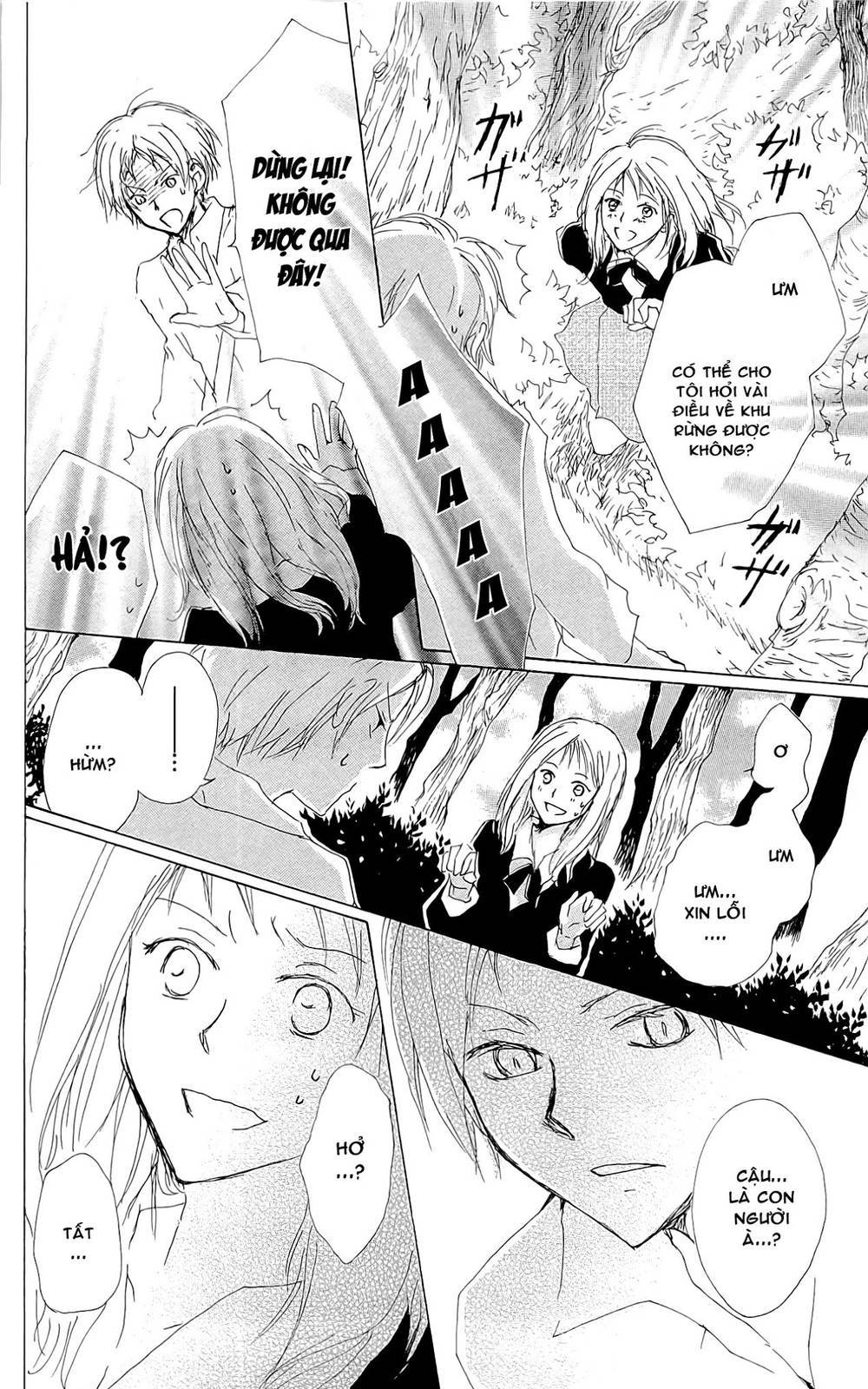 hữu nhân sổ chapter 73.5 14