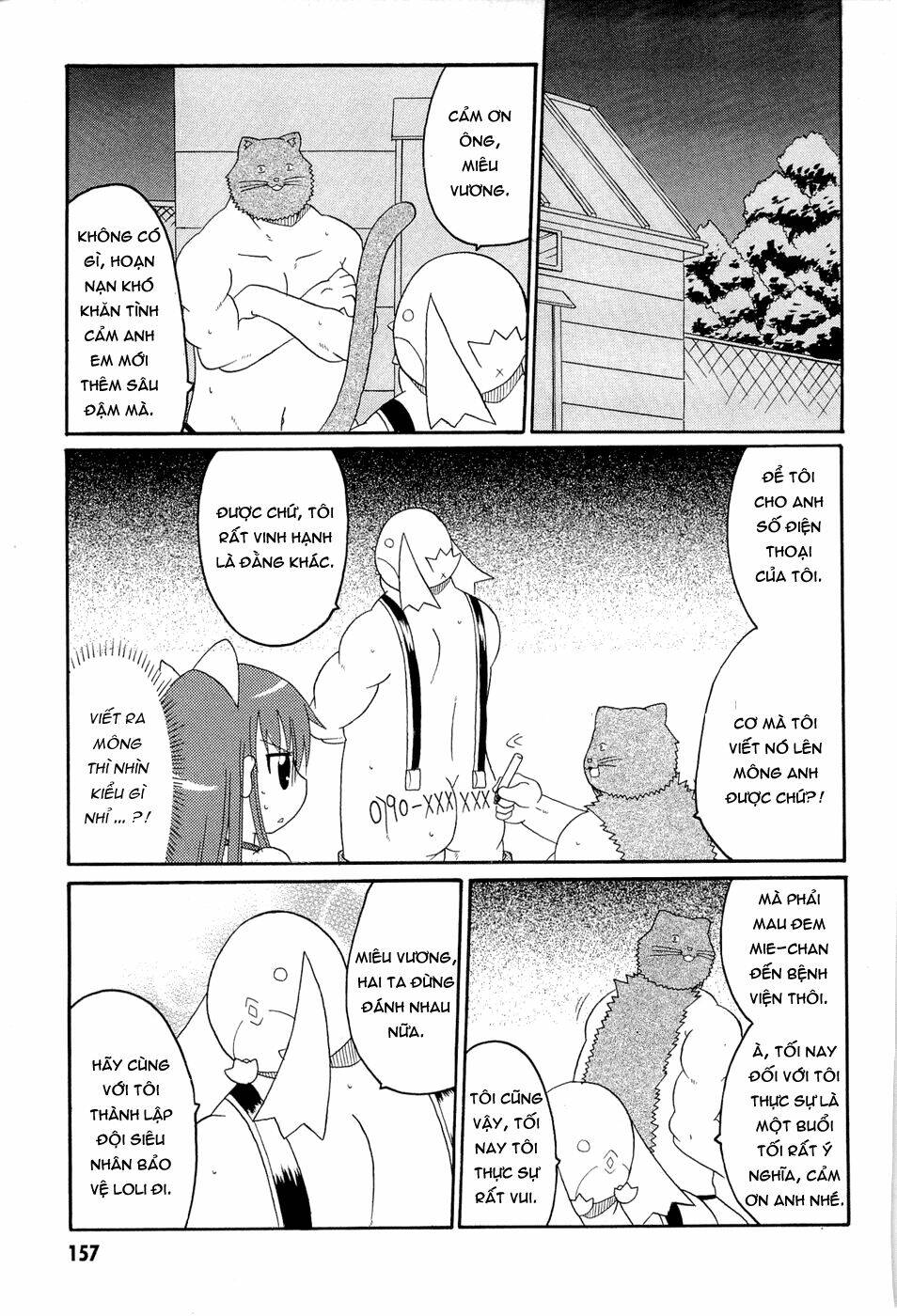 lolita complex phoenix chapter 25 18