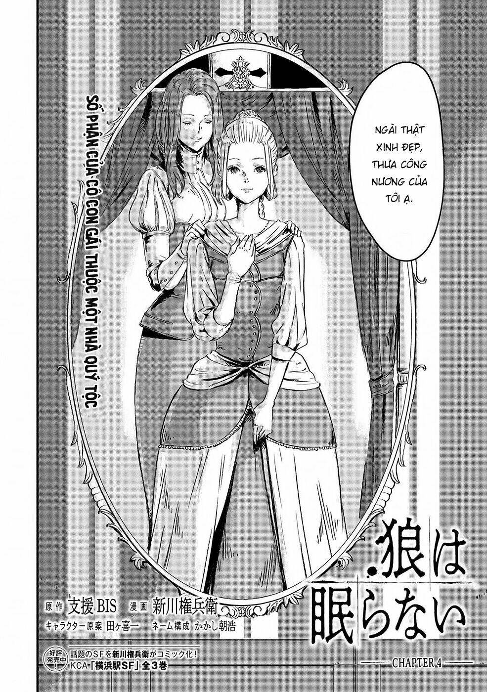 bất mộng lang chapter 4 4