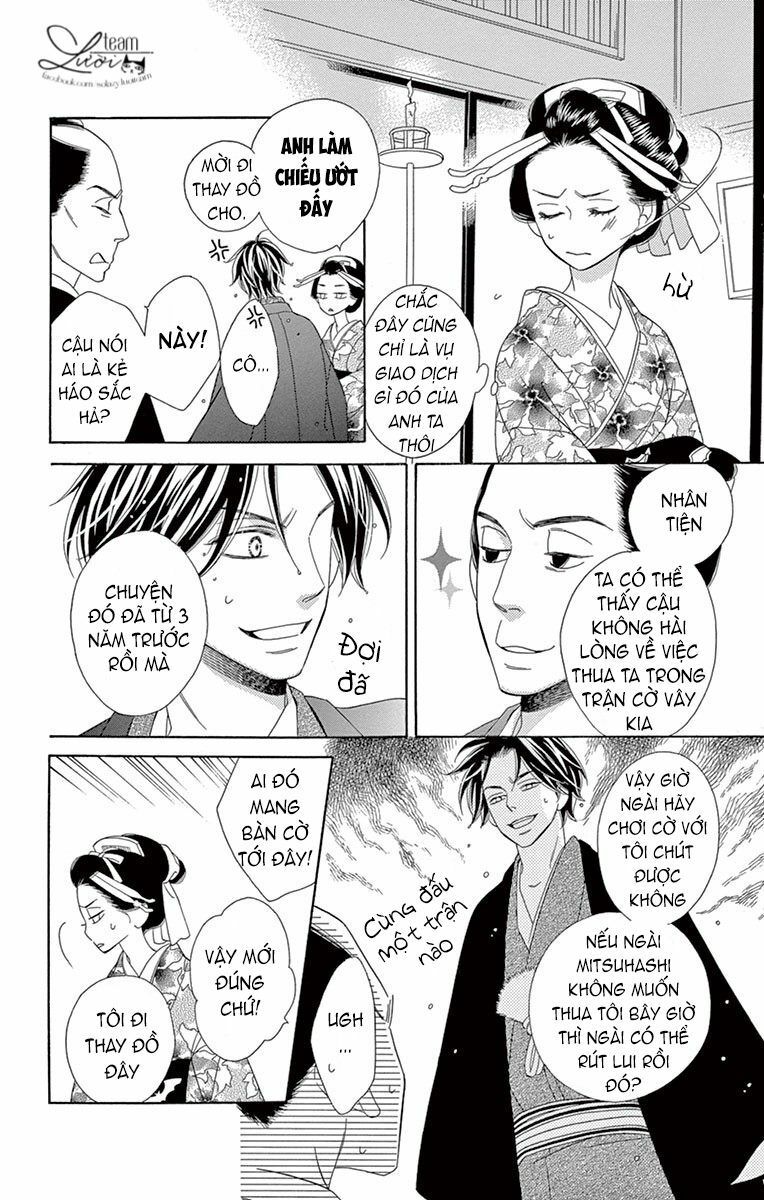 seirou opera chapter 6 14