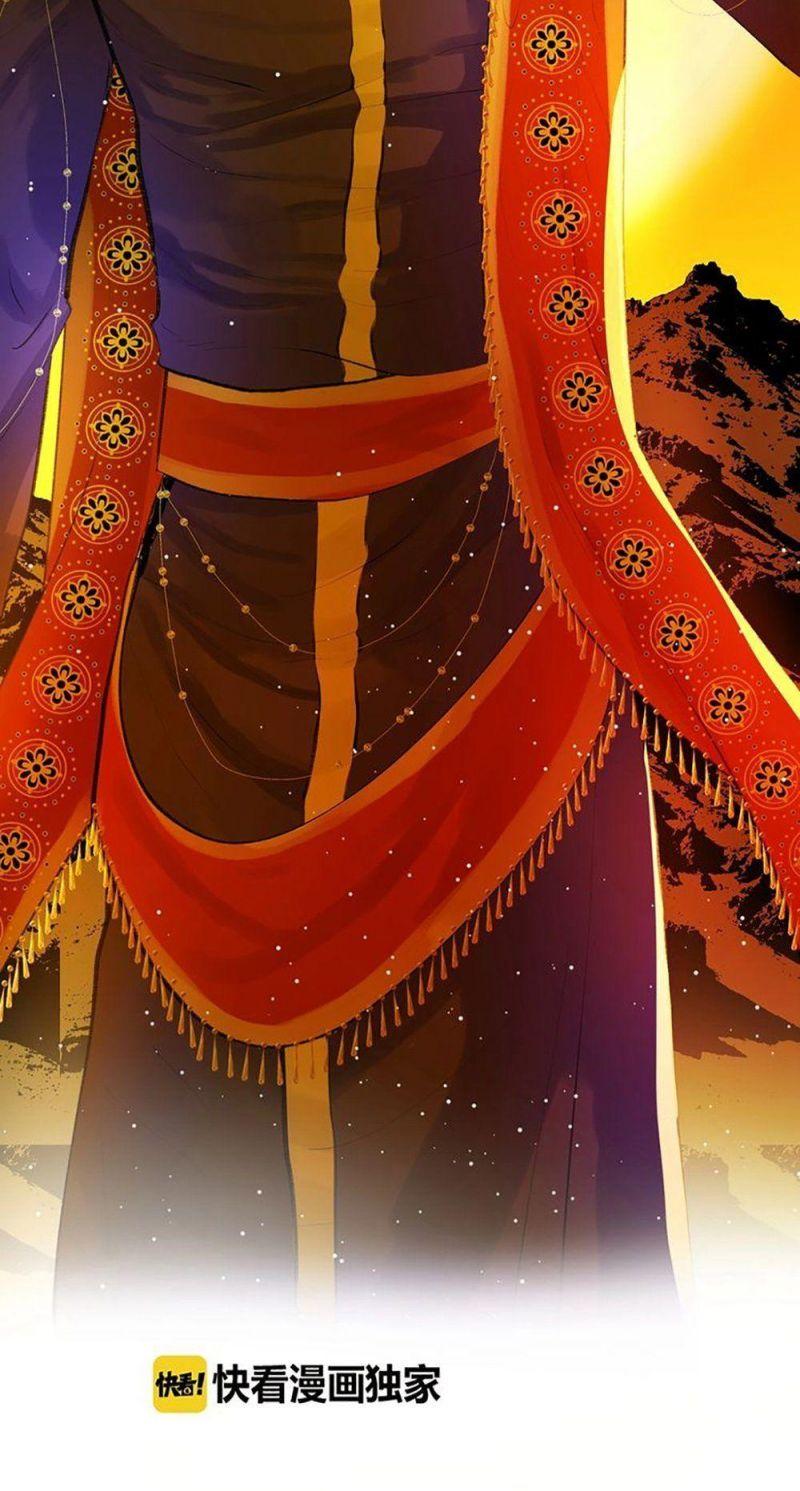 thất đại kỳ tích – nước mắt bạo quân chapter 1 3