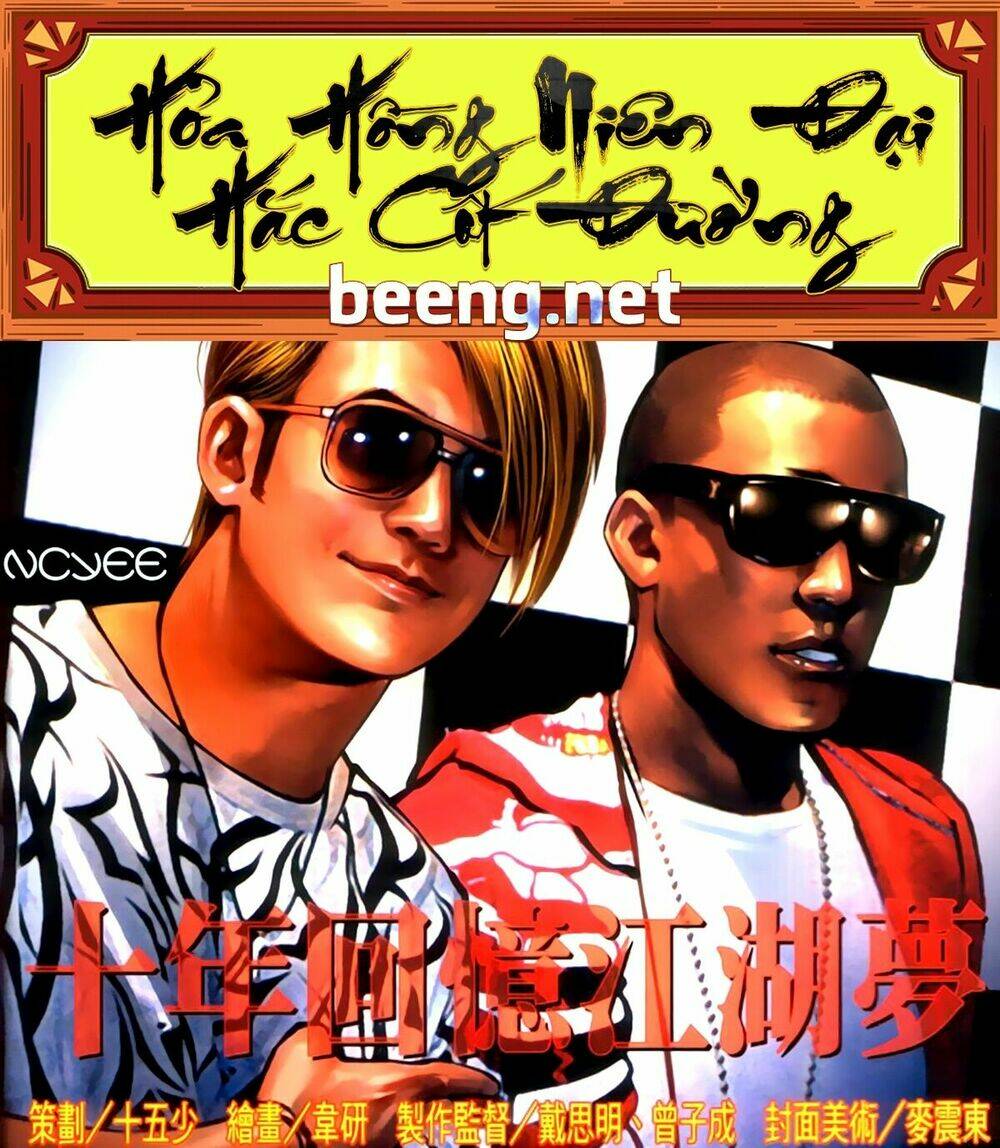 hỏa hồng niên đại hắc cốt đường chapter 354 1