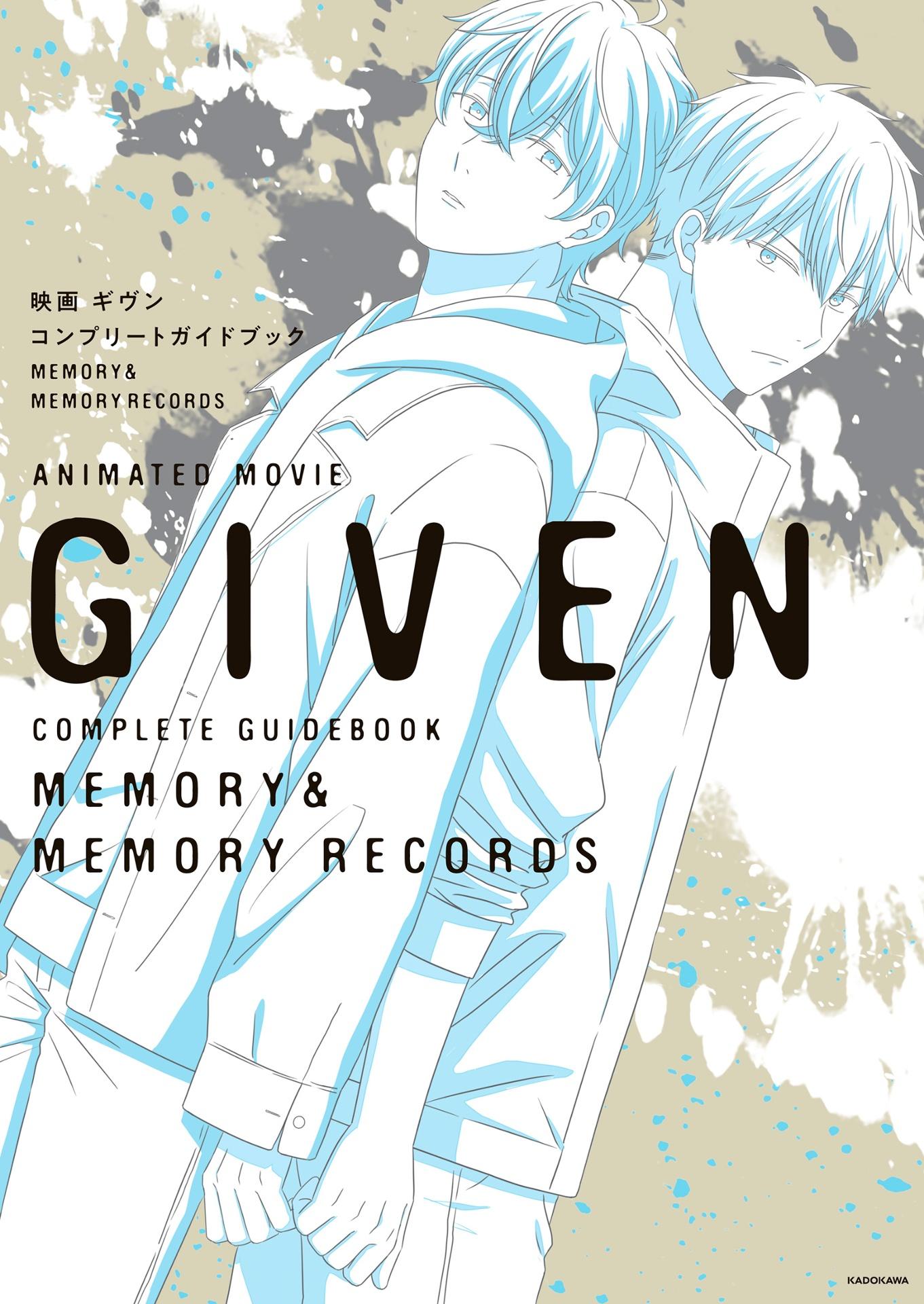 Sách ngoại văn: Animated Movie Given Complete Guidebook Memory & Memory Records (Japanese Edition)