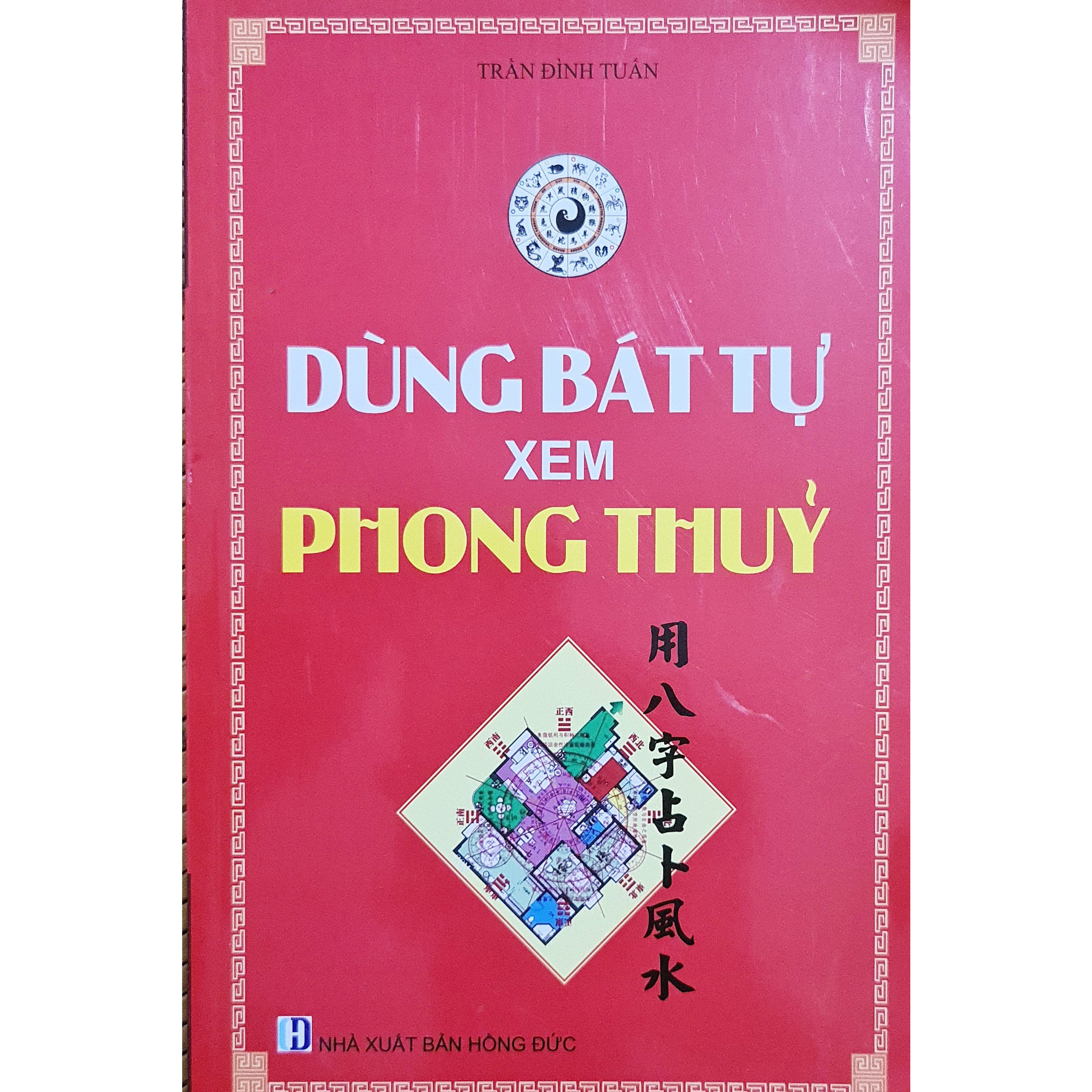 Dùng bát tự xem phong thủy