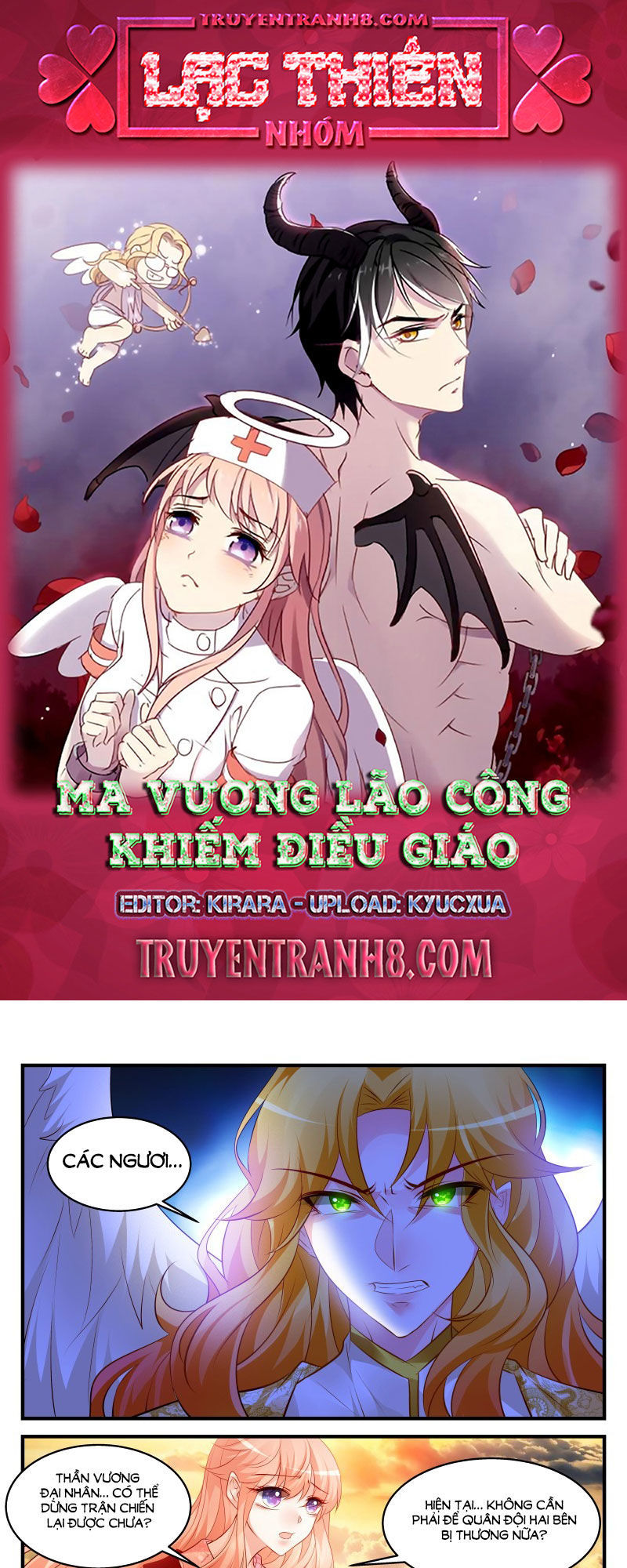 dạy bảo ma vương lão công chapter 244 1