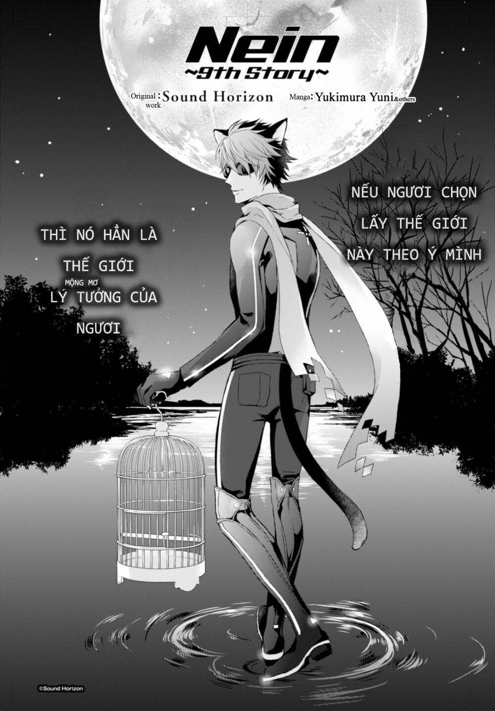 nein ~ 9th story ~ chapter 12 2