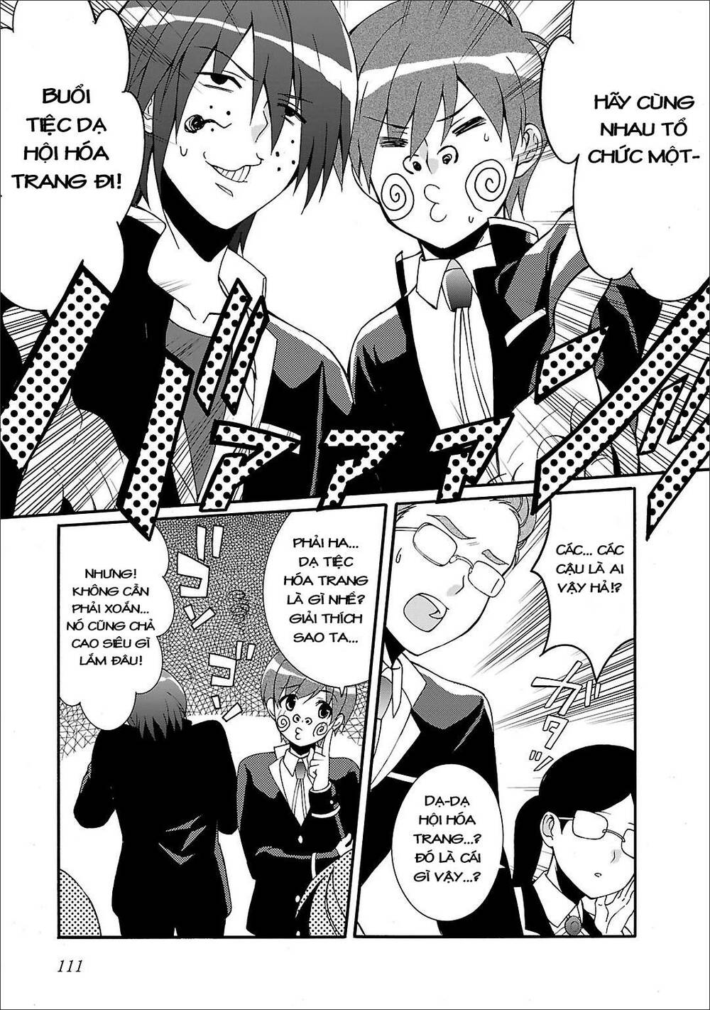 angel beats! heaven's door chapter 59 4