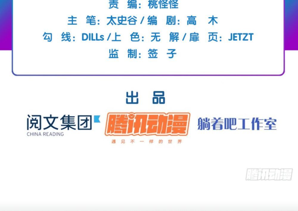 pháp y kiều thê chapter 7 4