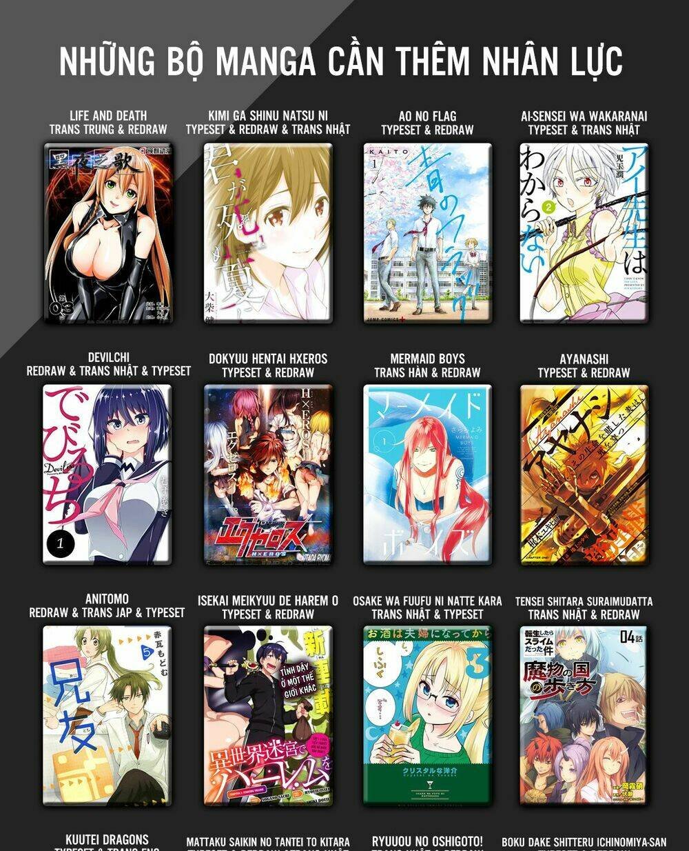 ikenie touhyou chapter 15 3