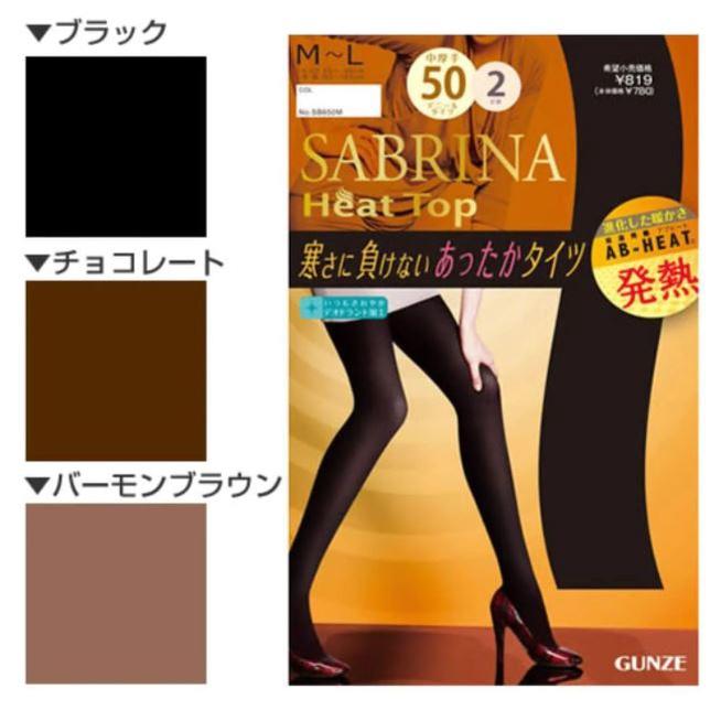 Set 2 đôi quần tất SABRINA Heat Top 50D tạo nhiệt mùa thu đông