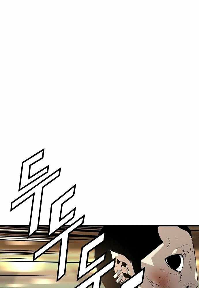 The Breaker 3: Quyền Năng Vô Hạn chapter 8 156