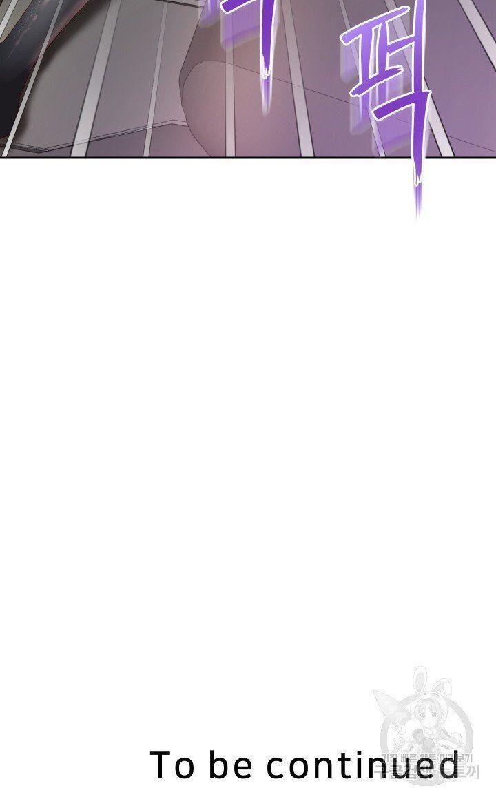 18+ tôi! trọng sinh với chiếc bò toi chapter 20.2 45