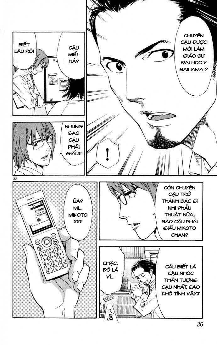 saijou no meii chapter 1 35