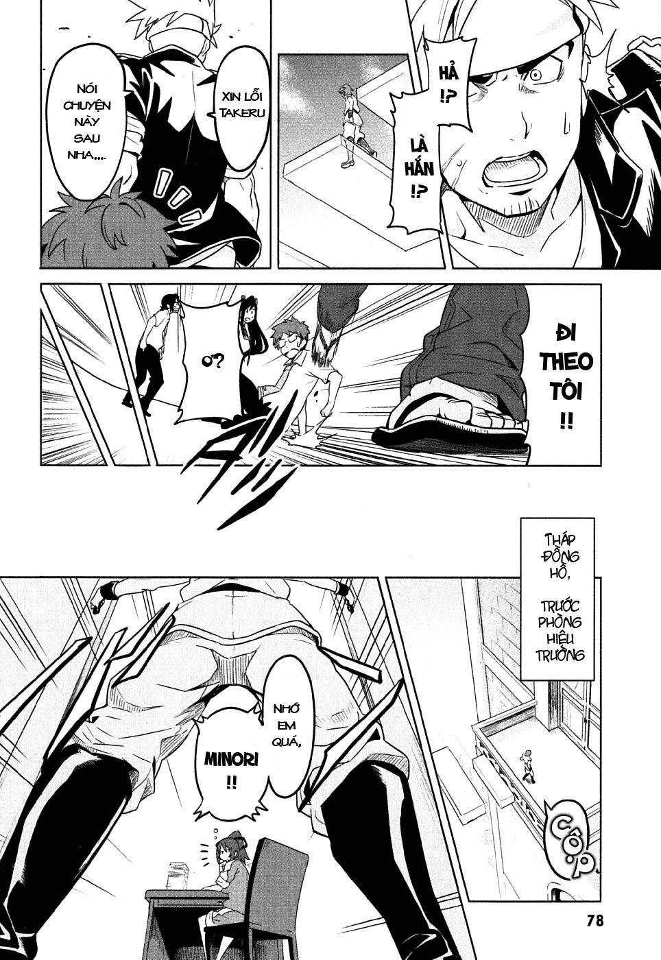 maken-ki! chapter 8 5