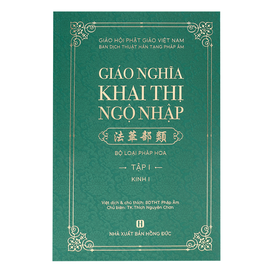 Giáo Nghĩa Khai Thị Ngộ Nhập Trọn Bộ