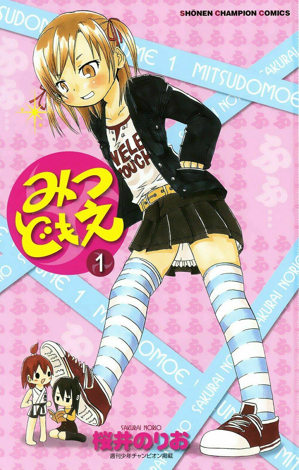 mitsudomoe chapter 1 5