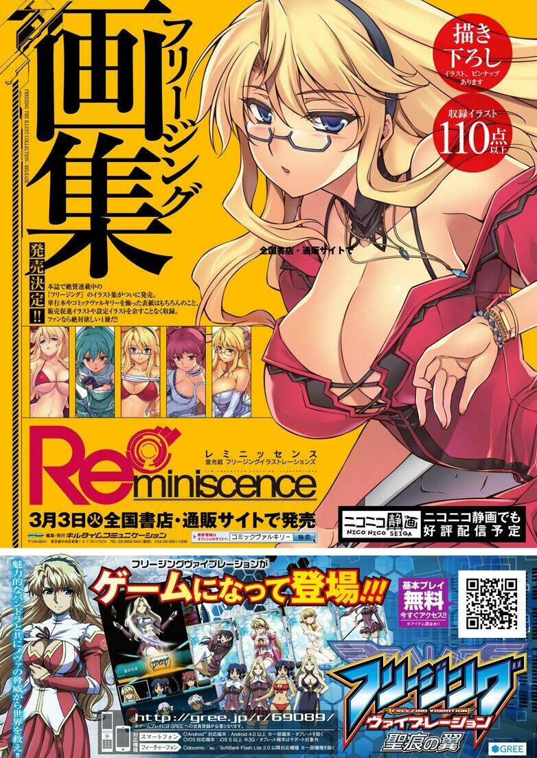 freezing chapter 192 2