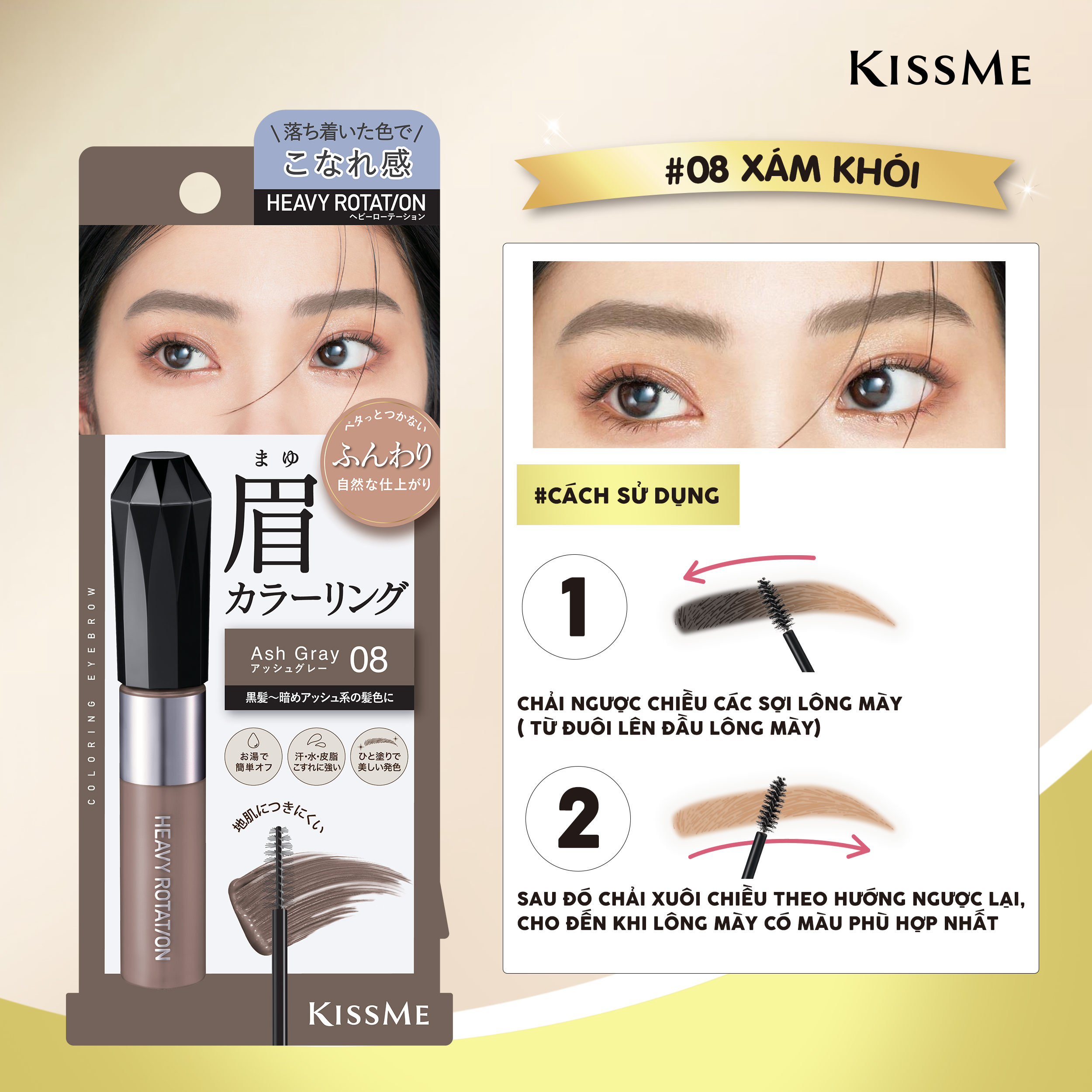 Mascara Chải Đổi Màu Lông Mày EX Kissme Heavy Rotation Chống Trôi Siêu Bền - Màu Xám Khói #08 8g