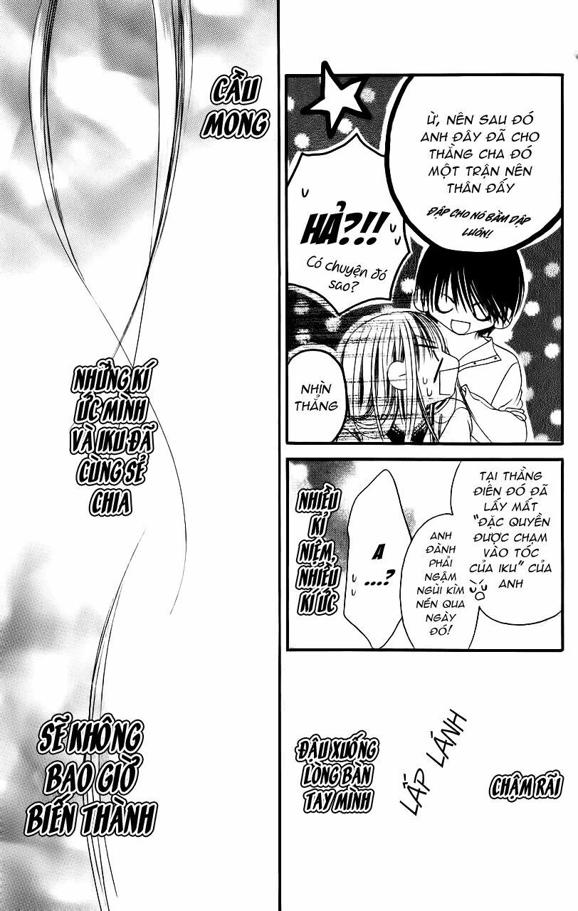 i love my little sister chapter 57 22