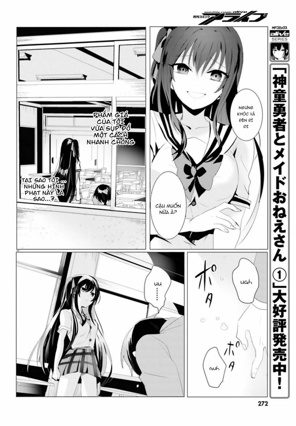 tantei wa mou, shindeiru chapter 1 10