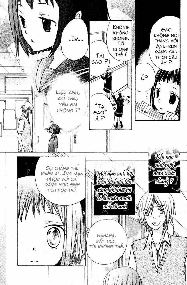 ane-mone seikaten chapter 1 24