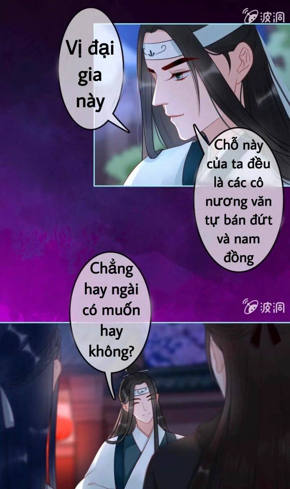 sủng phi của vương chapter 49 18