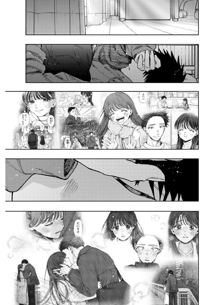 Sách ngoại văn: Kaoru Hana Wa Rin To Saku - The Fragrant Flower Blooms With Dignity 14 (Japanese Edition)