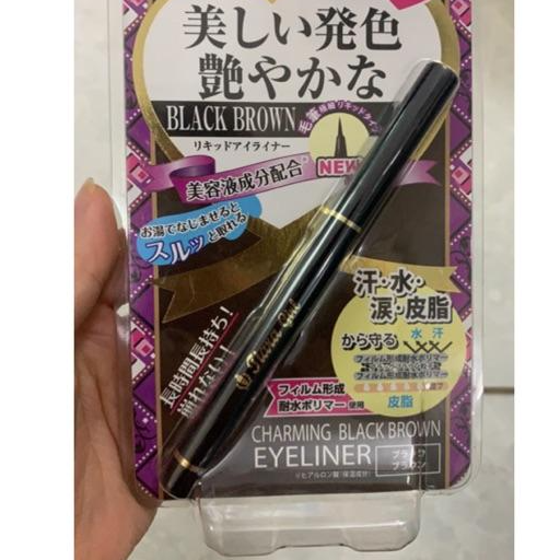 Kẻ mắt nước hàng nội địa Nhật Bản  ( black brown)