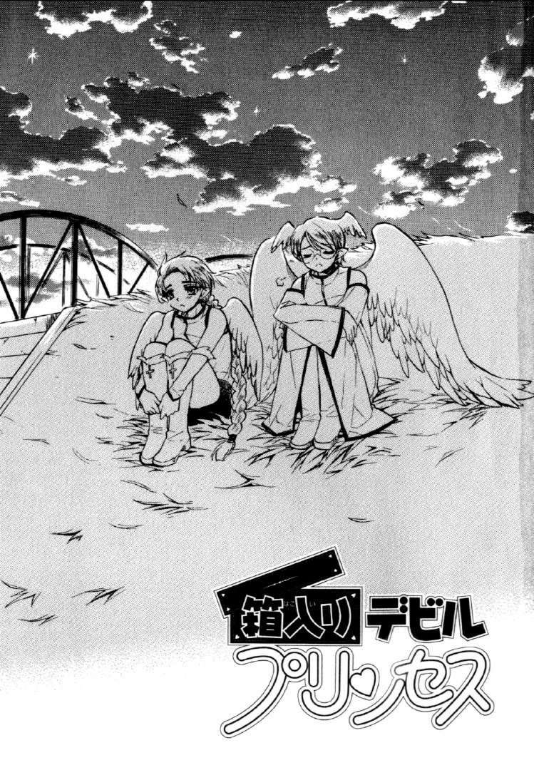 hakoiri devil princess chapter 24 1