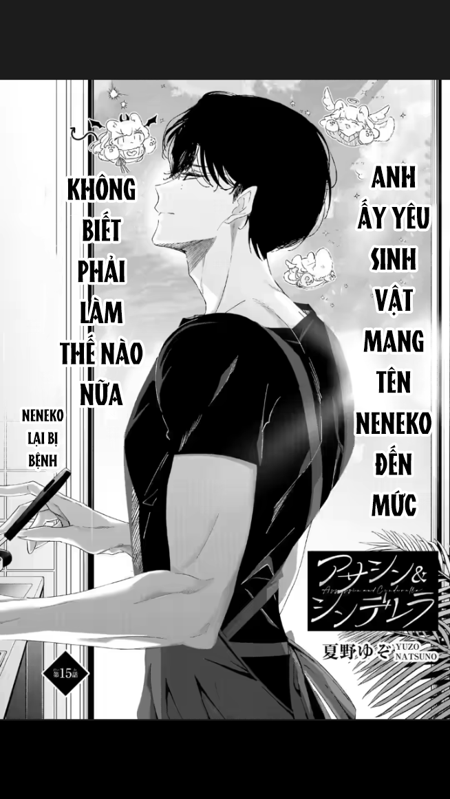 anh chàng sát thủ nguy hiểm lại rất ngọt ngào - chàng sát thủ và nàng lọ lem chapter 15.1 2