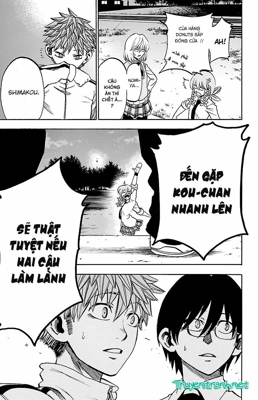 sakura discord chapter 13 11