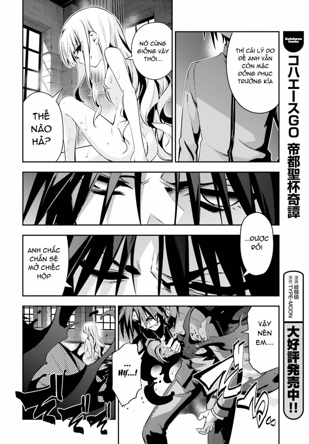 fate/kaleid liner prisma illya drei! chapter 44 26