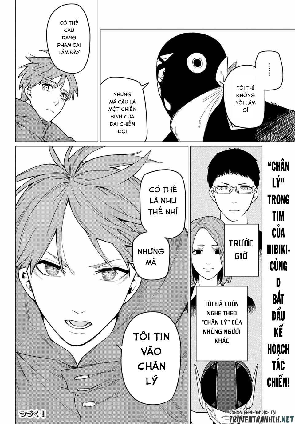 sentai dai shikkaku chapter 11 24