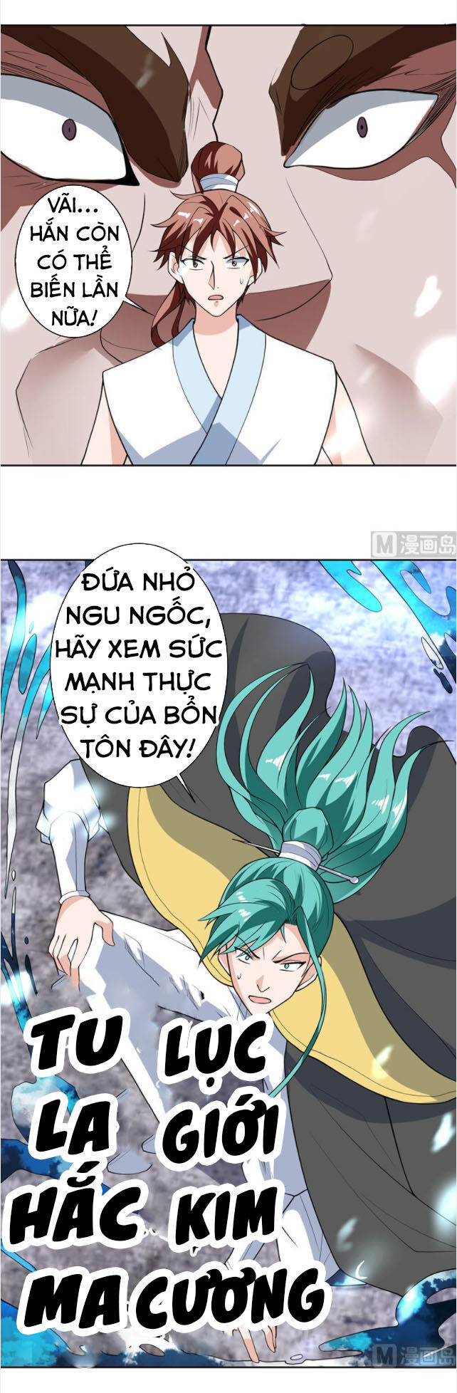 tối cường thần thú hệ thống chapter 212 8