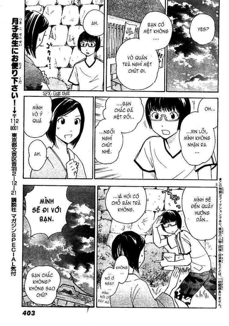 ume shigure chapter 8 6