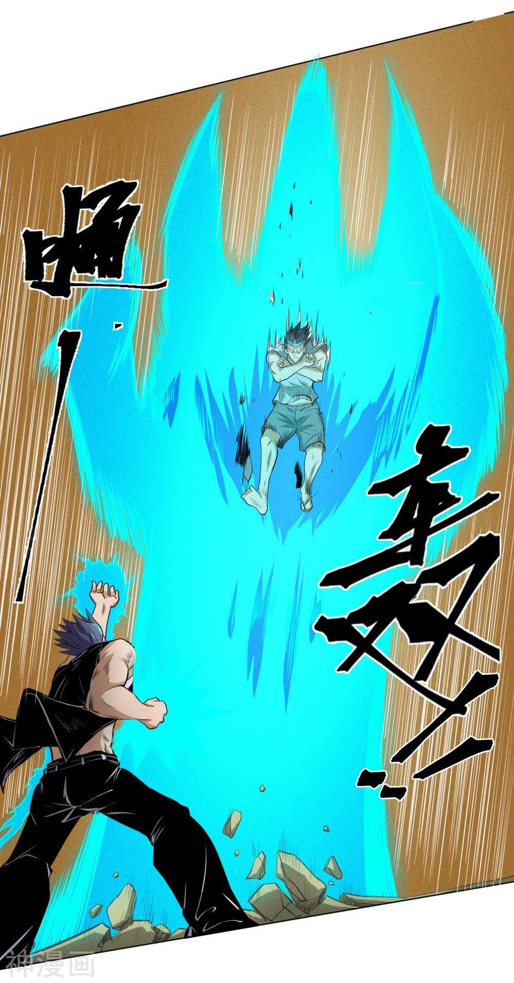 tuyệt thế binh vương chapter 65 11