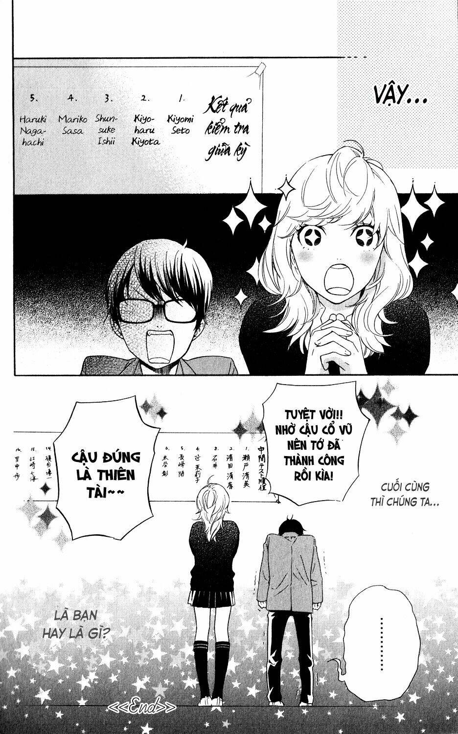 ootagawa junjou lovers chapter 4.5 49