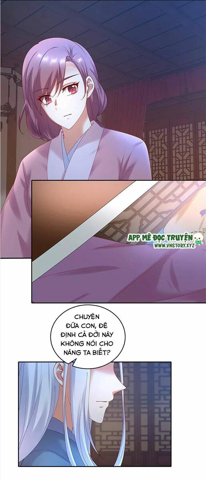 đô đốc đại nhân sủng thê kí chapter 71 16