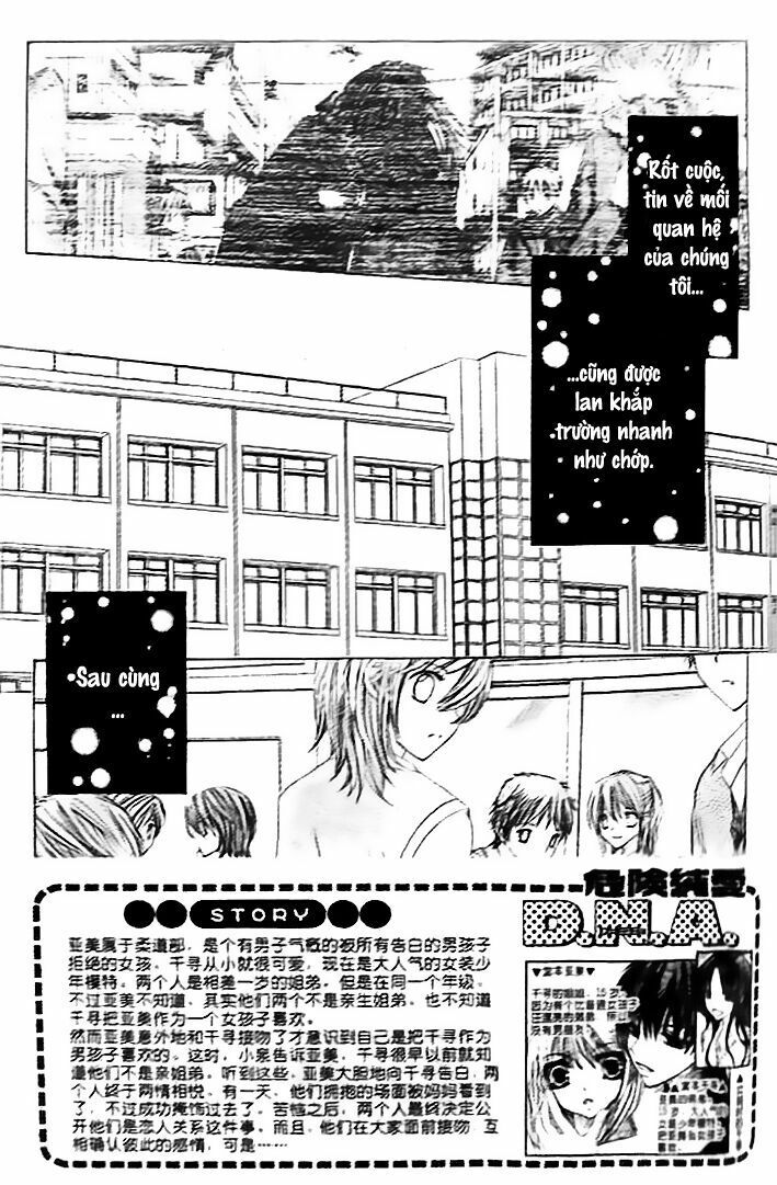 kiken jun’ai d.n.a. chapter 15 1