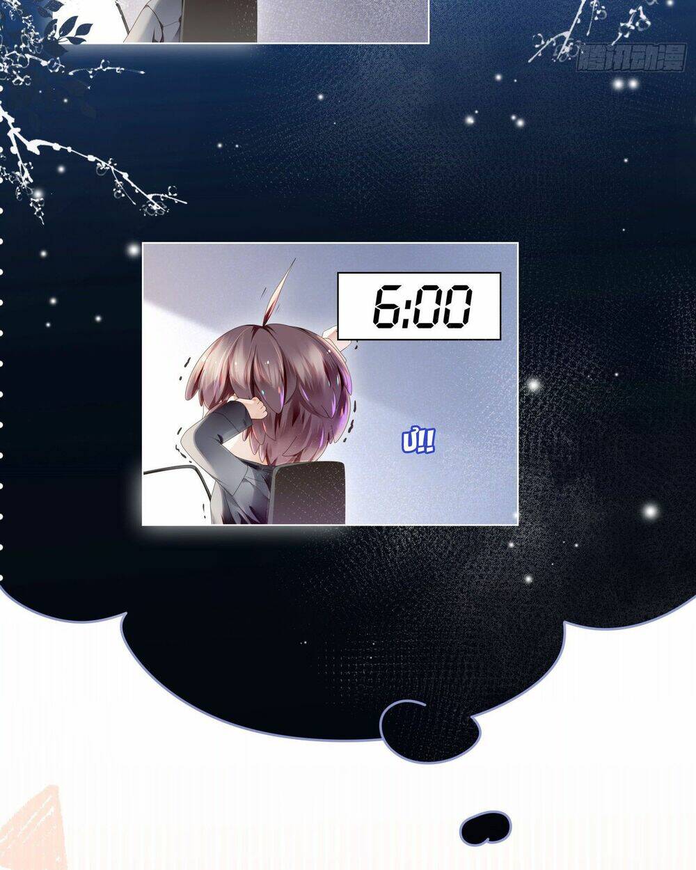 ma vương ngạo kiều tổng tài không thể chọc chapter 5 36