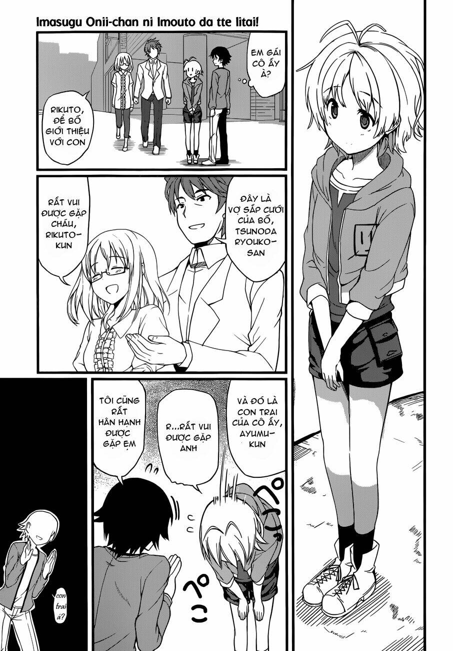 imasugu oniichan ni imouto datte iitai chapter 1 12